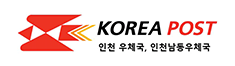 KOREA POST 인천우체국, 인천남동우체국