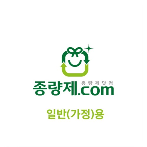 20ℓ 봉투(인천 연수)