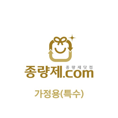 50ℓ 가정용 황색 봉투(경기 김포)