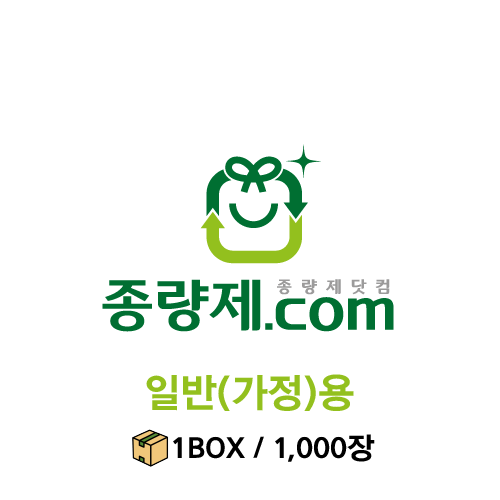 20L 생활폐기물 일반봉투 1BOX 1000매 (서울 영등포)