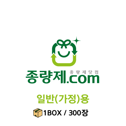 50L 생활폐기물 일반봉투 1BOX 300매 (서울 영등포)