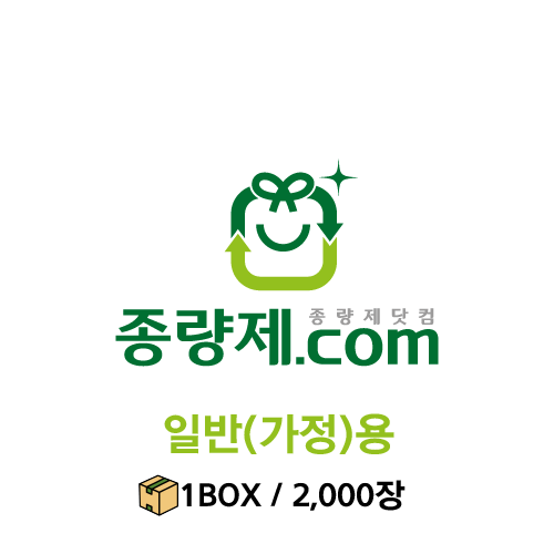 5L 일반 생활폐기물용 봉투 1BOX 2000매 (서울 양천구)