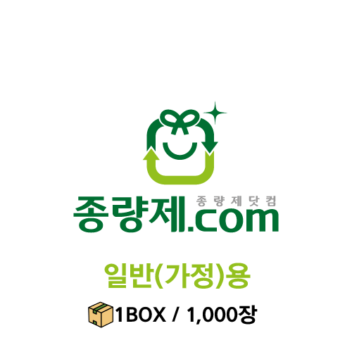 20L 일반 봉투 1BOX 1000매 (경기 용인)