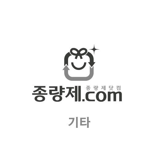 10L 불연성 마대종량제봉투 (경남 창원)