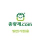 75L일반 종량제봉투(경남 창원)