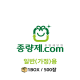 50L 일반 종량제봉투 1BOX 500매 (경남 창원)